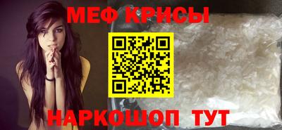кокаин премиум Новозыбков