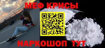 кокаин премиум Новозыбков