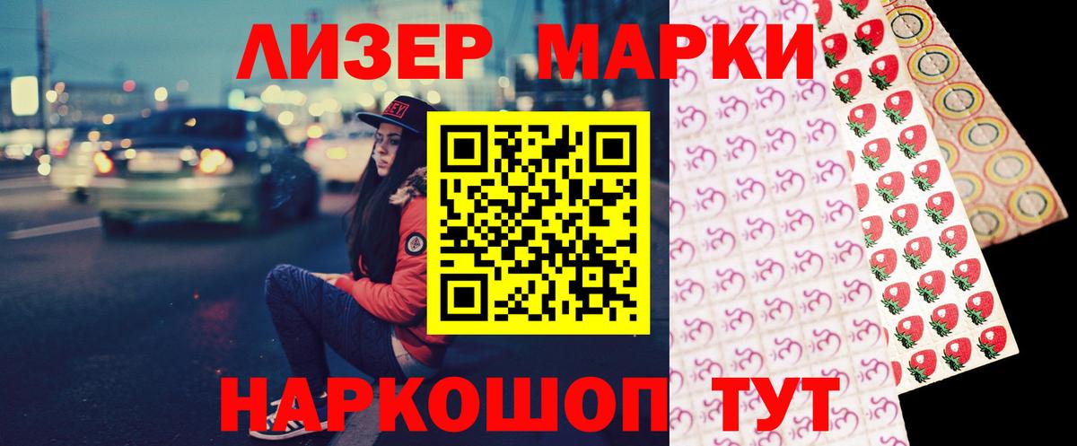 LSD-25 экстази ecstasy  Вход с VPN  LSD-25 экстази ecstasy  ОМГ ОМГ вход  Новочебоксарск 