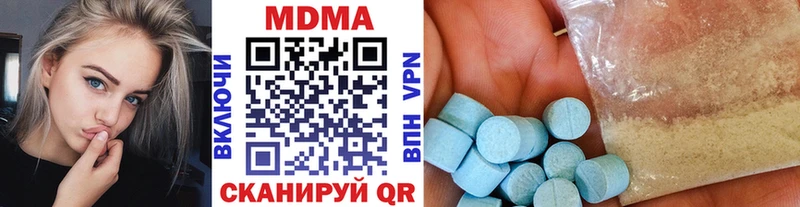 МДМА кристаллы  Новочебоксарск 