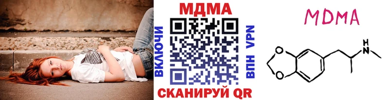 MDMA Molly Новочебоксарск