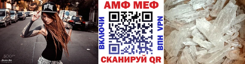 где купить наркоту  Новочебоксарск  МЕТАМФЕТАМИН витя 