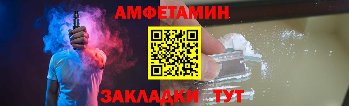 Метадон Новочебоксарск