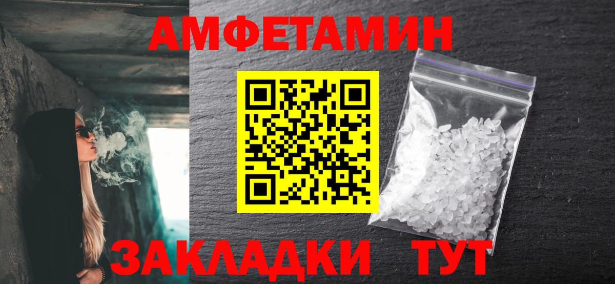 Новочебоксарск  Первитин витя  Вход с VPN 
