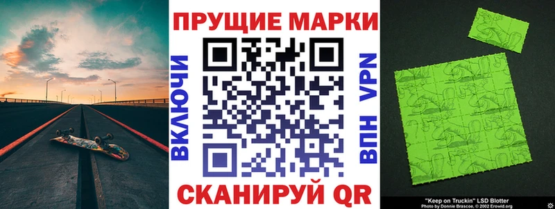 Марки NBOMe 1500мкг  kraken ССЫЛКА  даркнет состав  сколько стоит  Новочебоксарск 