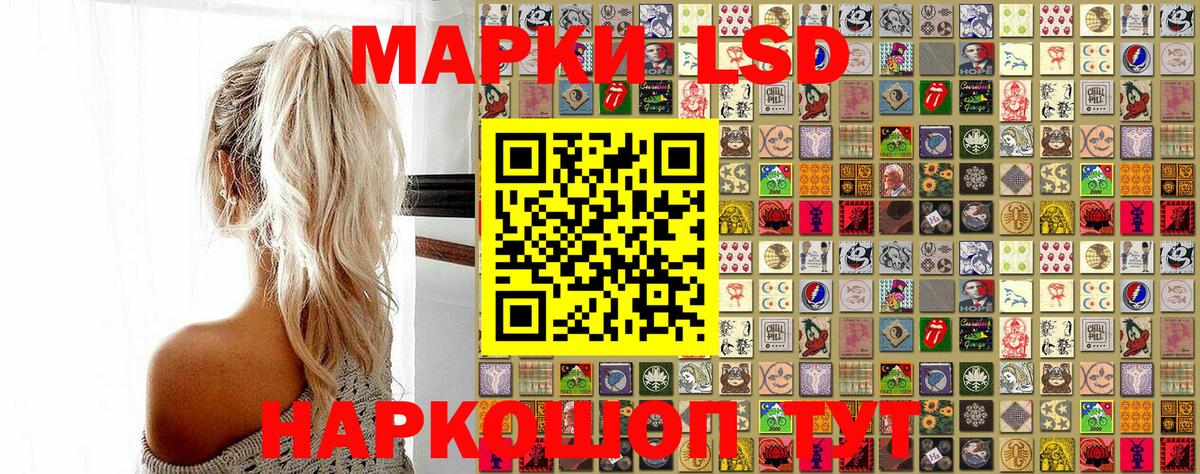 Новочебоксарск  Марки NBOMe 1500мкг  Вход с VPN 