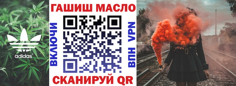 Дистиллят ТГК концентрат  ссылка на мегу ONION  Новочебоксарск 