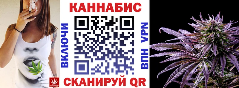 Шишки марихуана семена площадка клад Новочебоксарск omg ТОР