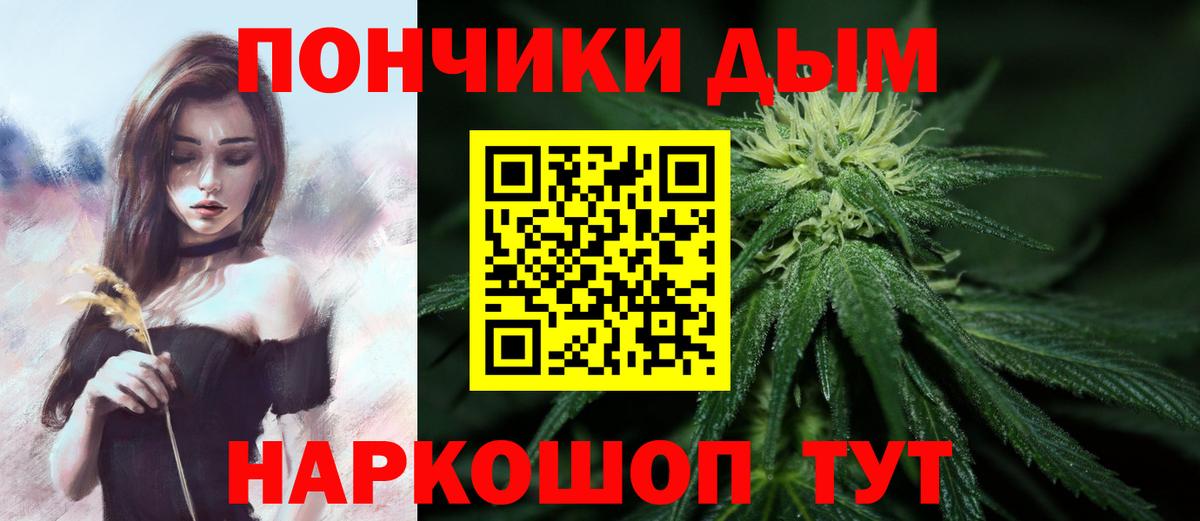 Конопля марихуана Новочебоксарск