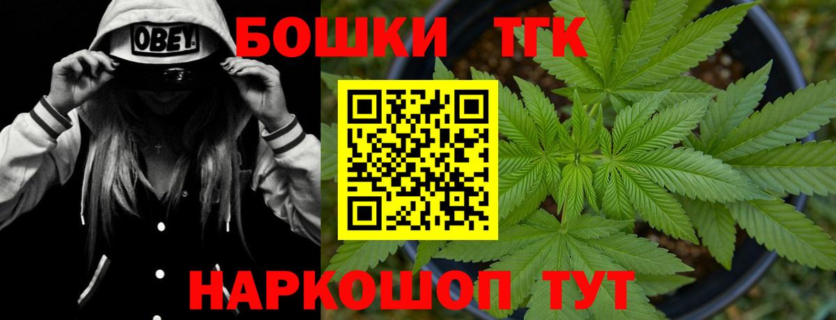 Бошки Шишки VHQ  Вход с VPN  Новочебоксарск  МАРИХУАНА сатива  Шишки марихуана ГИДРОПОН 